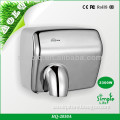 Revolving blow-off nozzle High Speed Hand Dryer